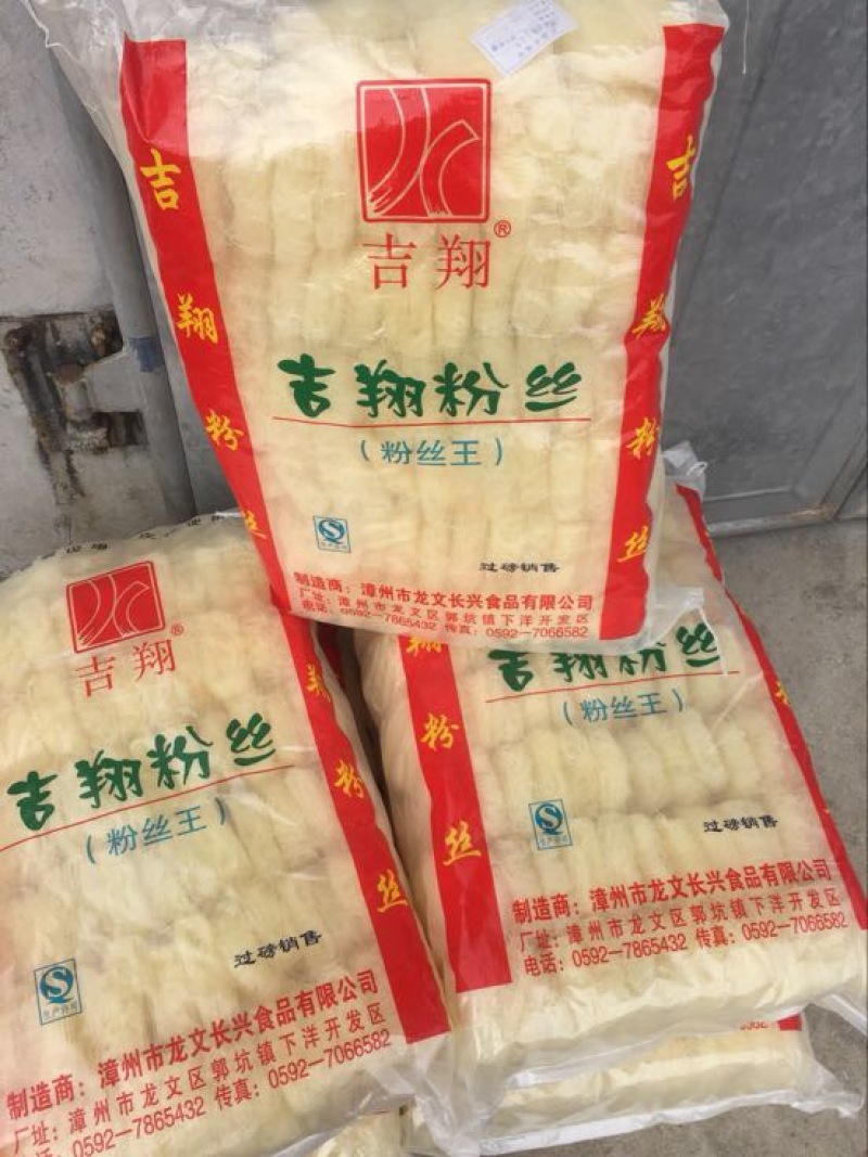 粉丝方块