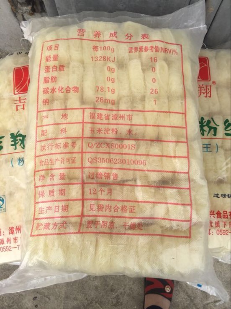 粉丝方块