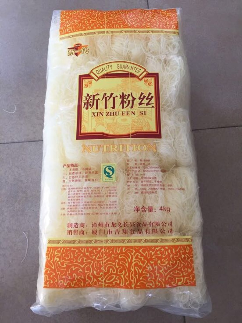 粉丝方块