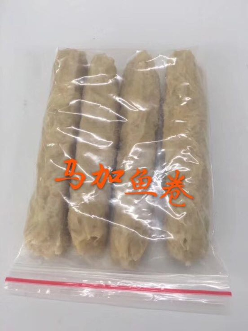 鱼丸