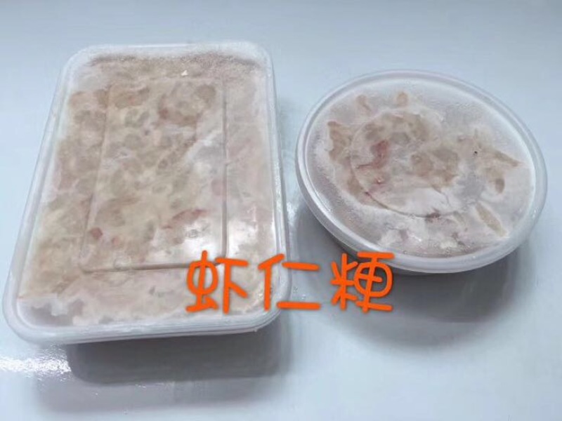 鱼丸