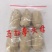 鱼丸