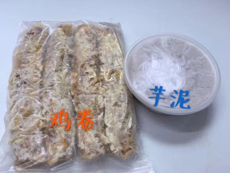 鱼丸
