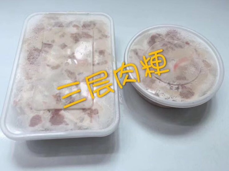 鱼丸