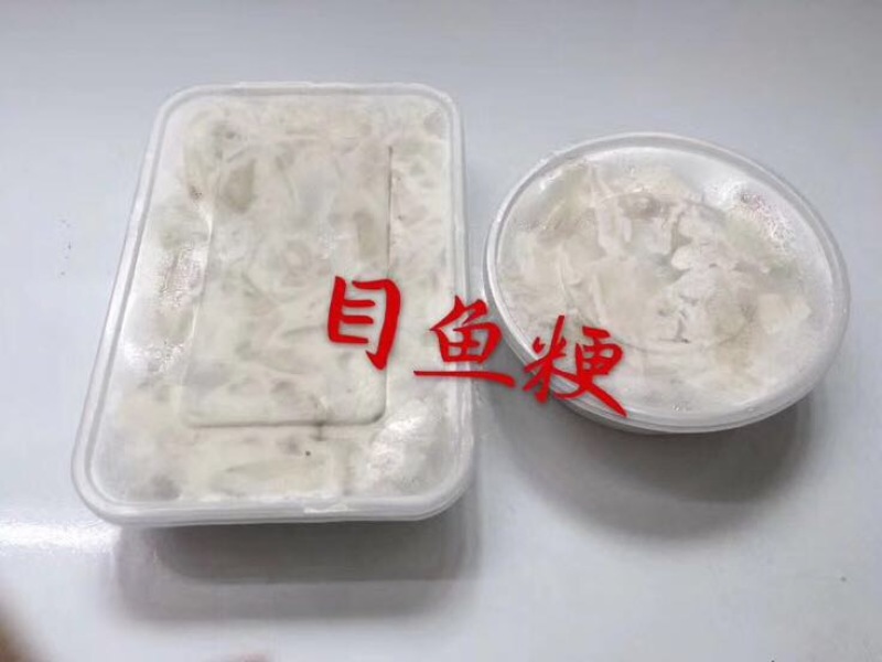 鱼丸