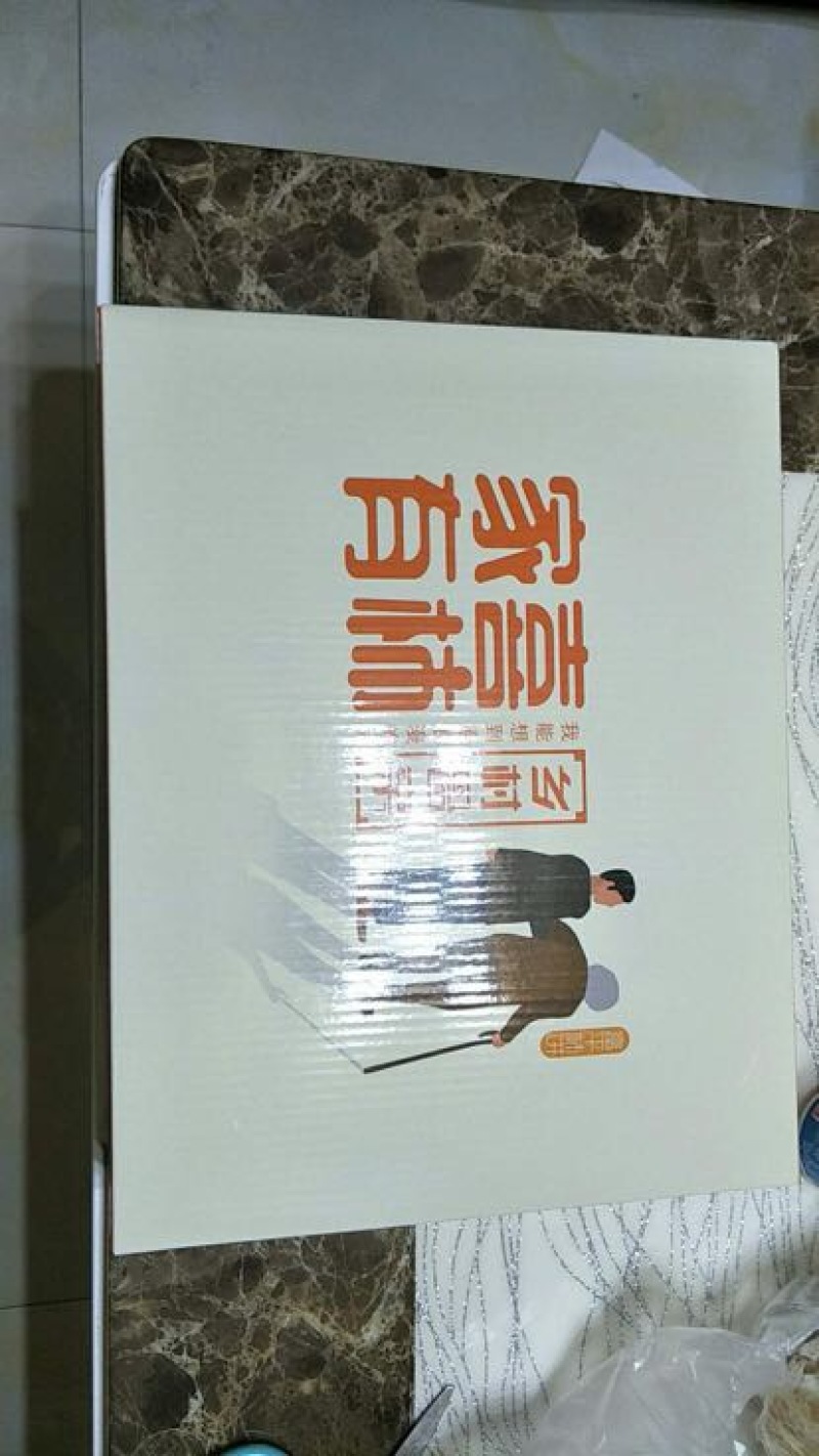柿饼1两以下