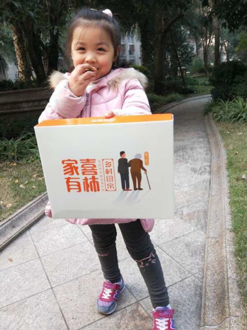 柿饼1两以下