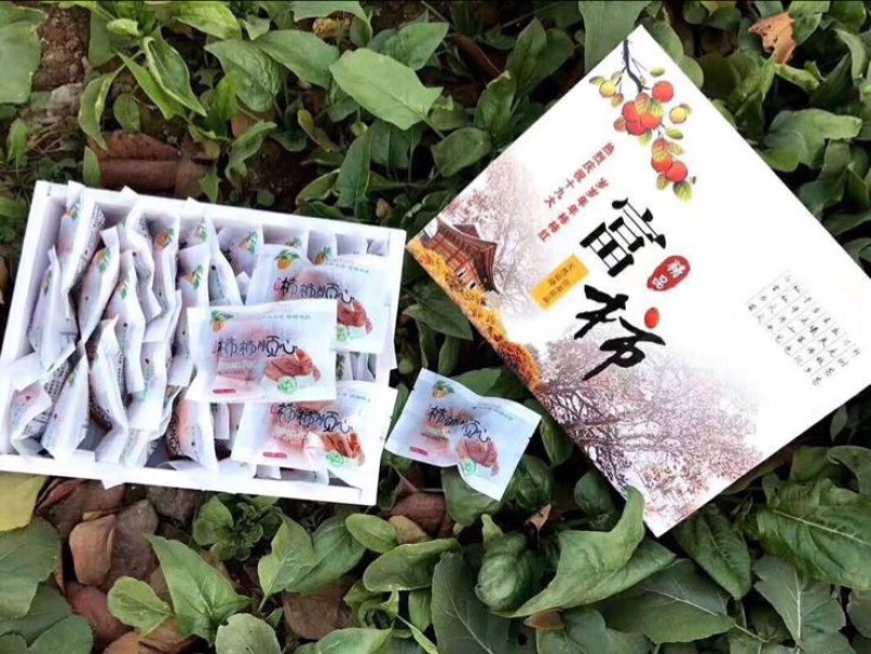 柿饼1两以下