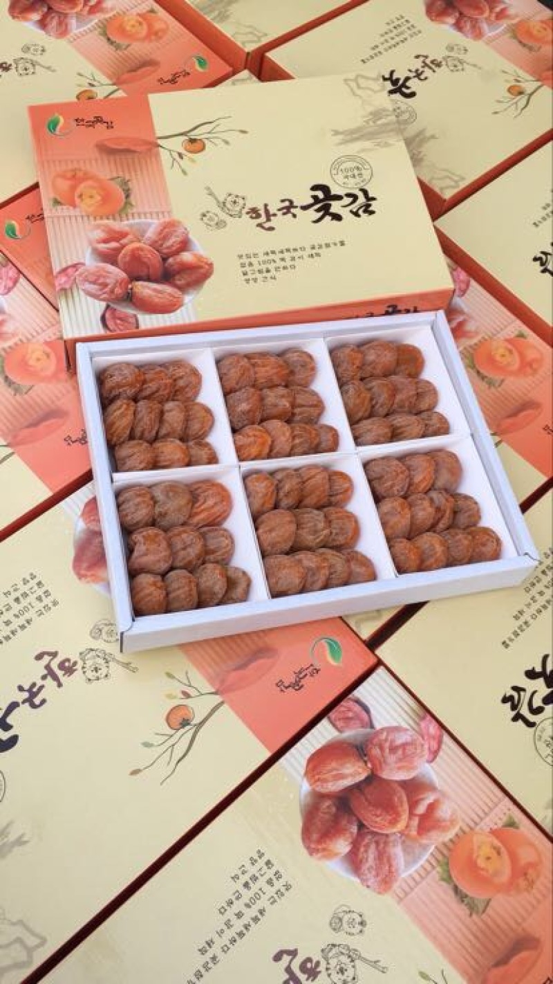 柿饼1~2两