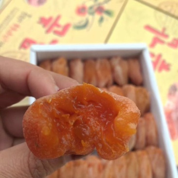 柿饼1~2两