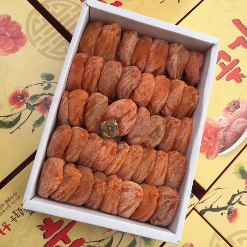 柿饼1~2两