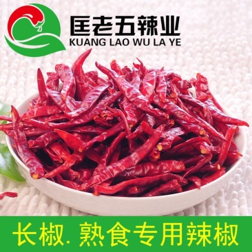 干辣椒正宗印度进口魔鬼椒