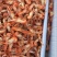 虾皮一级