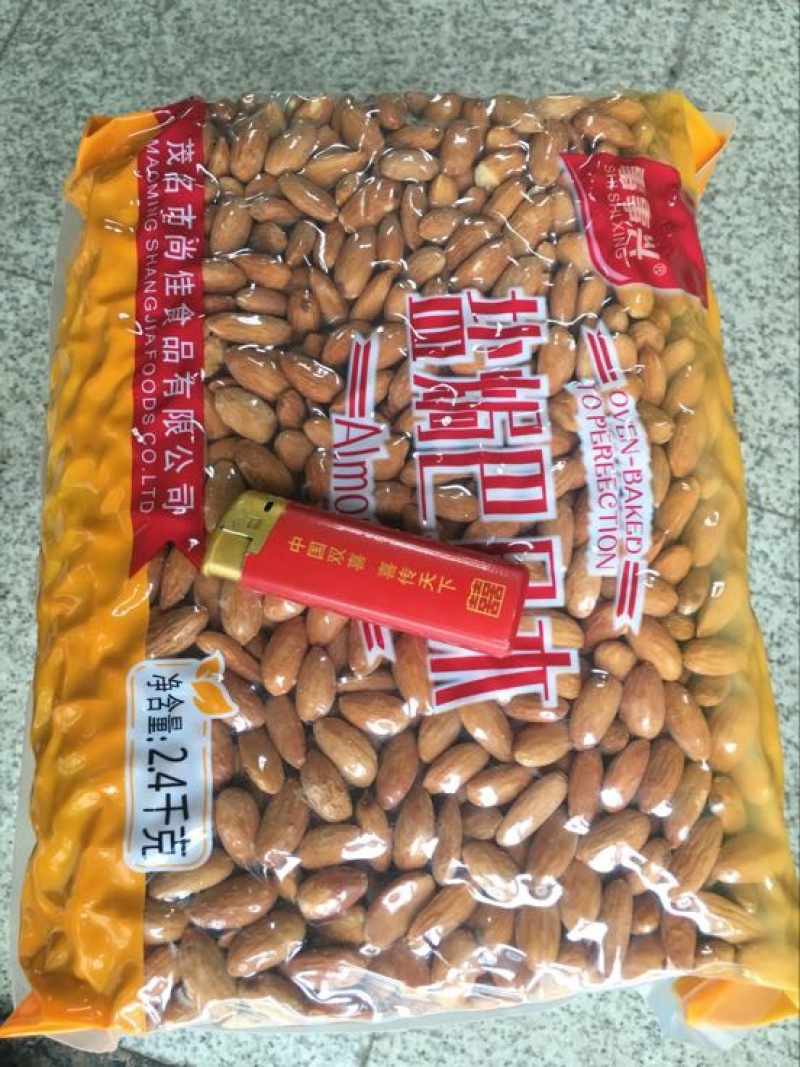 杏仁一级