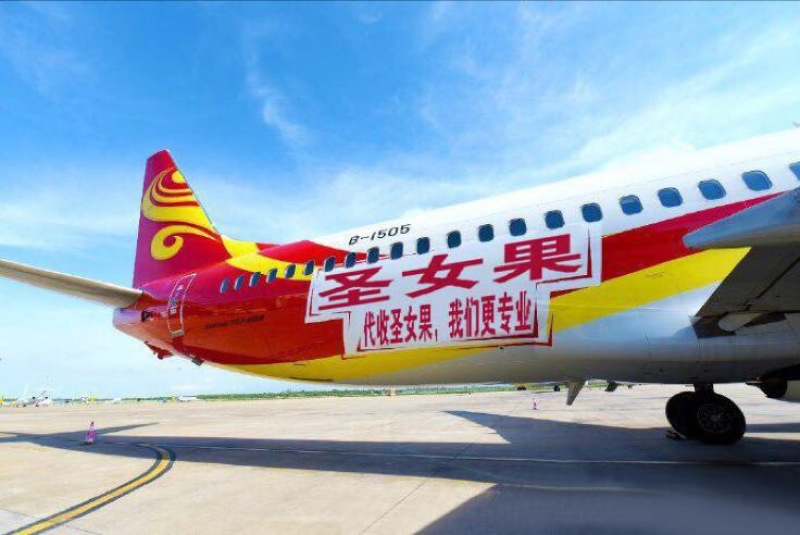 山东聊城千禧圣女果诚接电商，社区团购，一件代