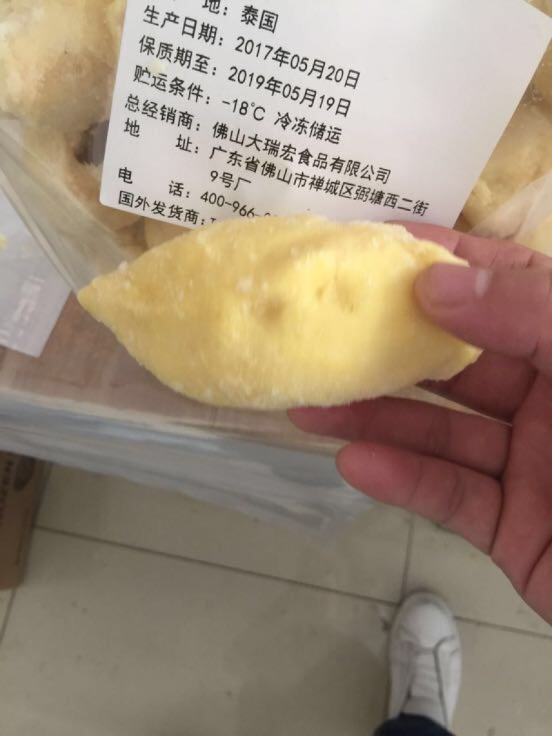 金枕头榴莲肉粉榴莲饼粉60目杂质小泰国喷雾