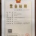 皇帝柑苗50~80cm