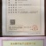 枇杷树苗51~80cm