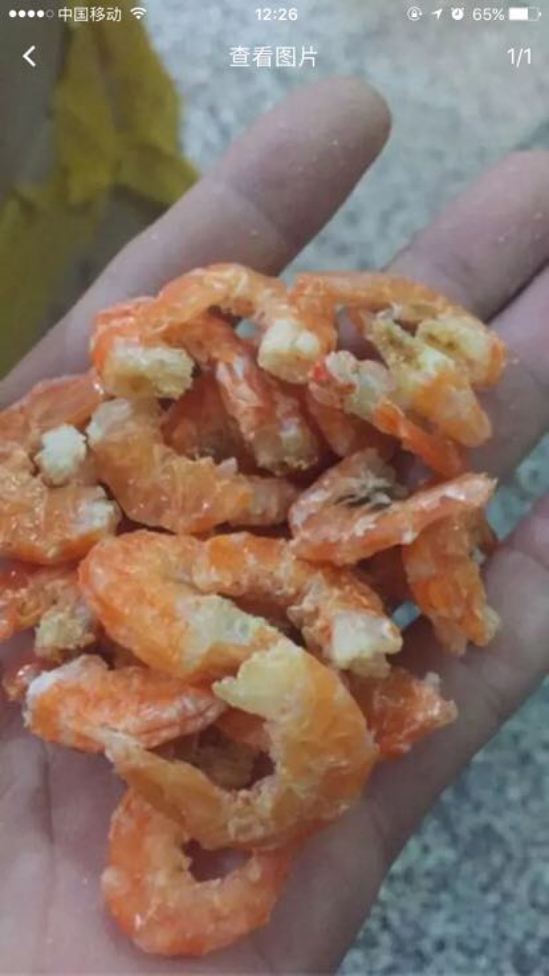 虾干一级