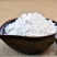 葛根粉九华野生葛根粉