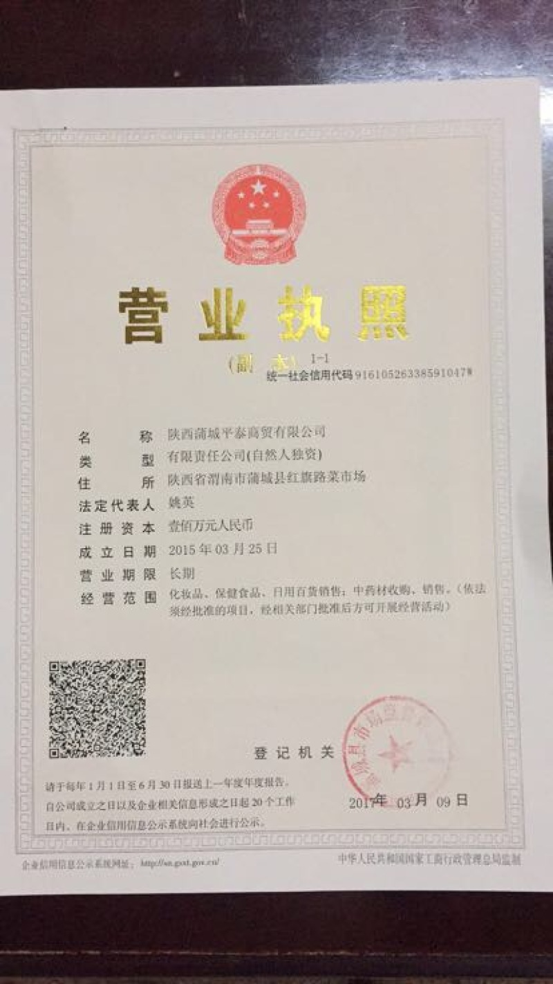皂角刺机器切片