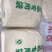 麻汤。叮叮糖。泡菜糖