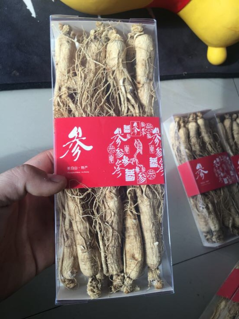 人参生晒参吉林人参半斤装20支每盒中通包邮