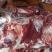 驴肉鲜货