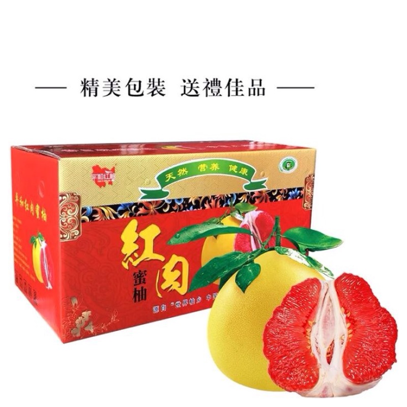 柚子产地直供看货采摘保质保量欢迎咨询订购