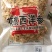 长白山软质西洋参片规格齐全干片吉林国产快递包邮