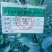 苹果树苗蛇果树苗花牛苹果树