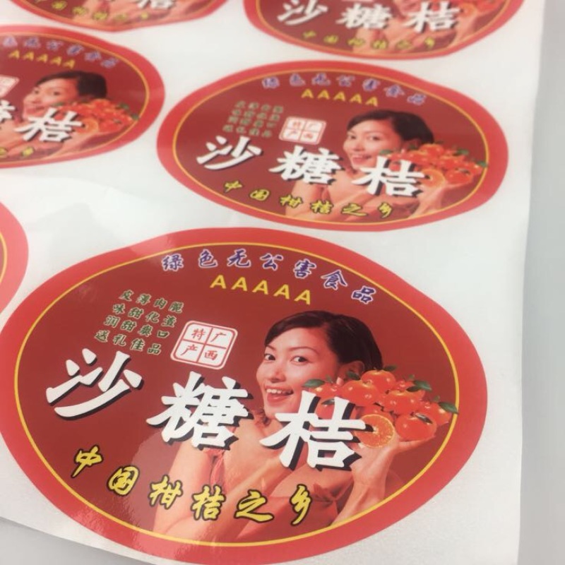 包装纸