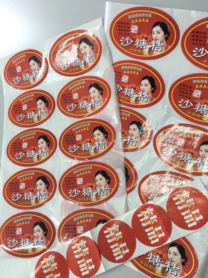 包装纸
