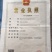 占地带土球红叶李苗圃批发市场