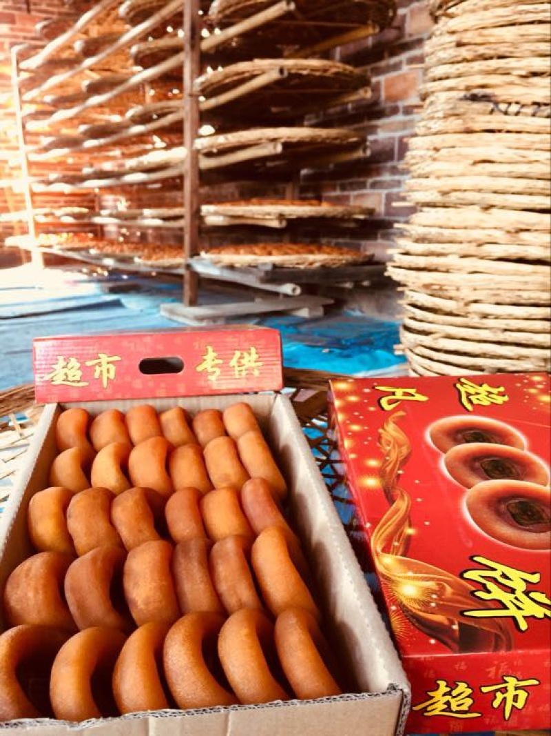 柿饼1~2两