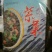 霞浦紫菜人工养殖头水