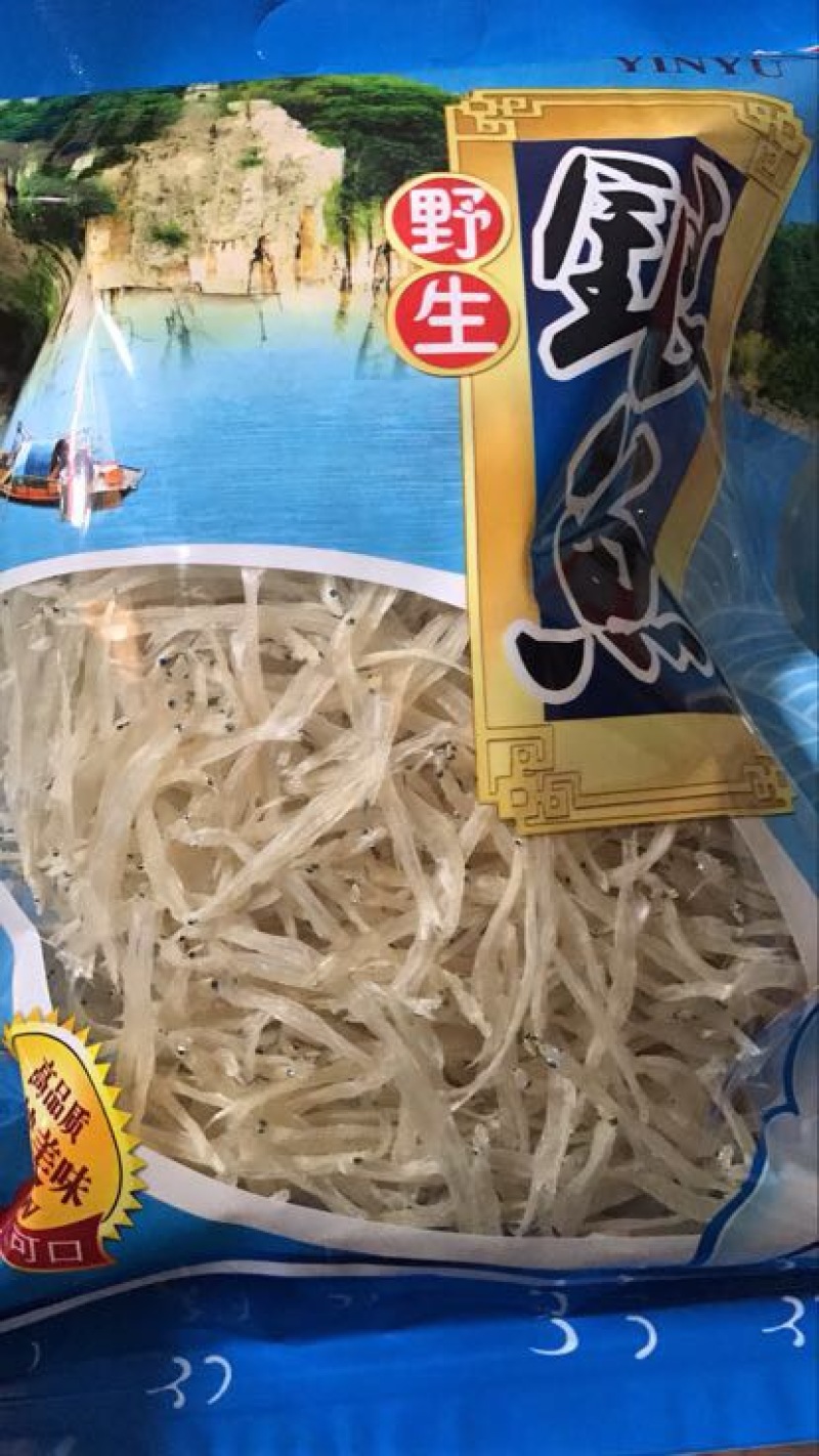 银鱼干日晒鱼干淡水银鱼