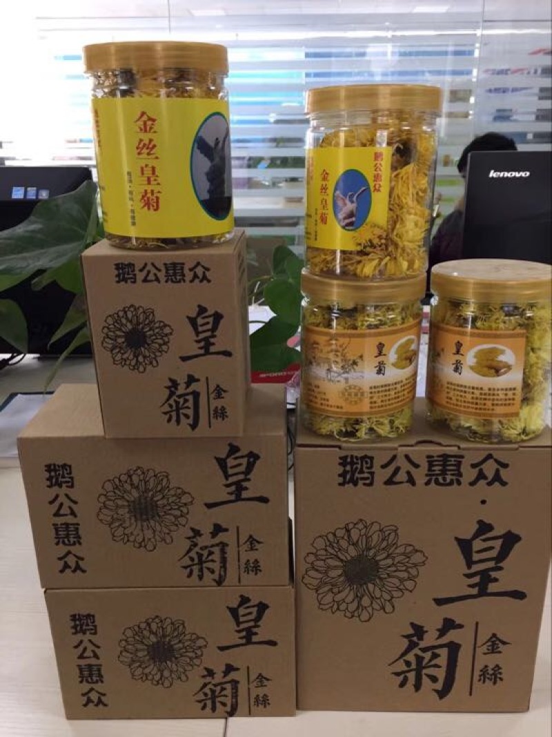 药用菊花罐装