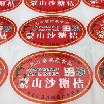 包装纸