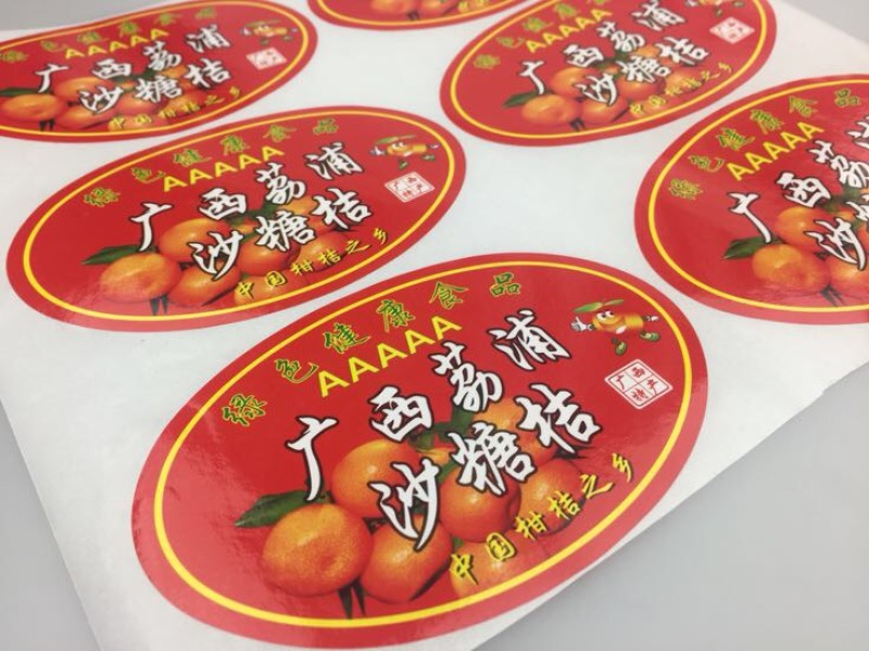 包装纸