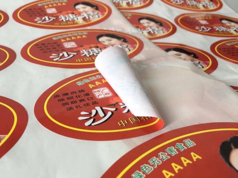 包装纸