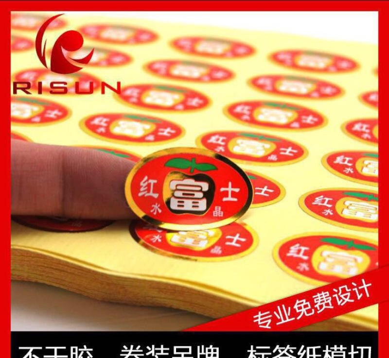 包装纸
