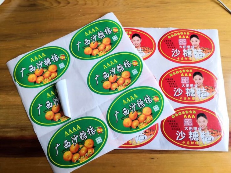 包装纸