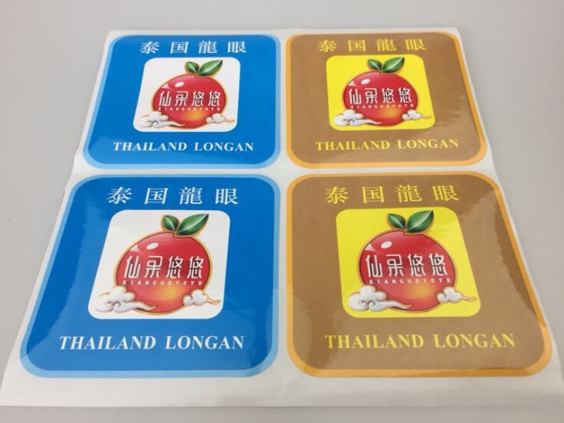 包装纸