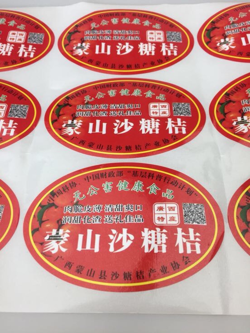 包装纸