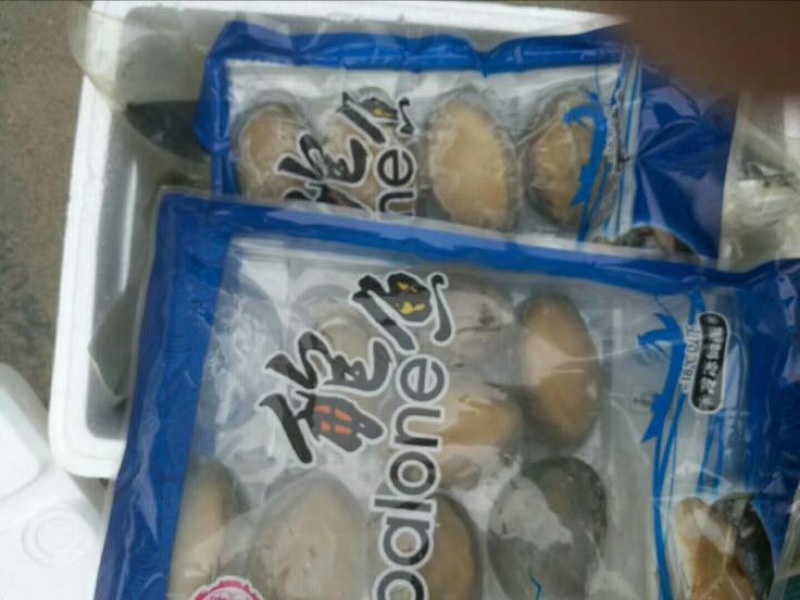 鲍鱼食用