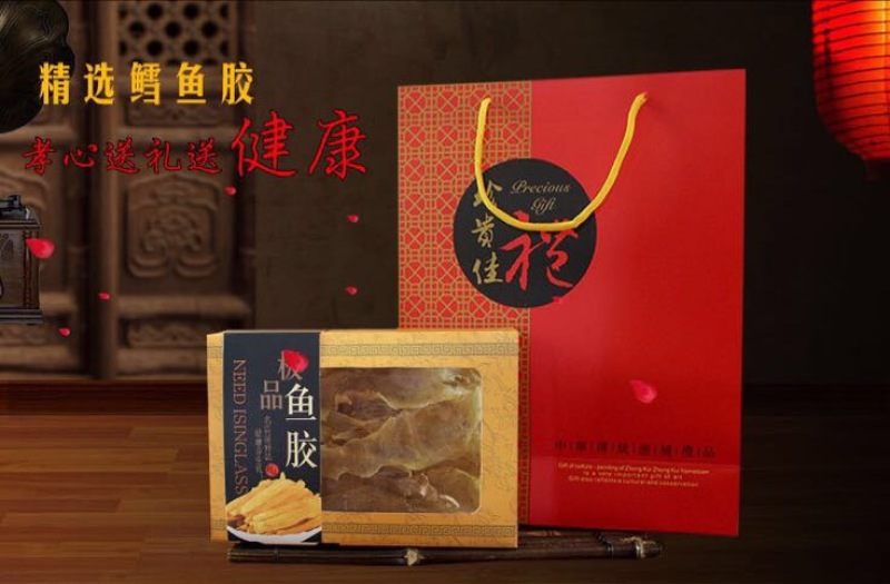 花胶鱼胶礼盒装送礼佳品
