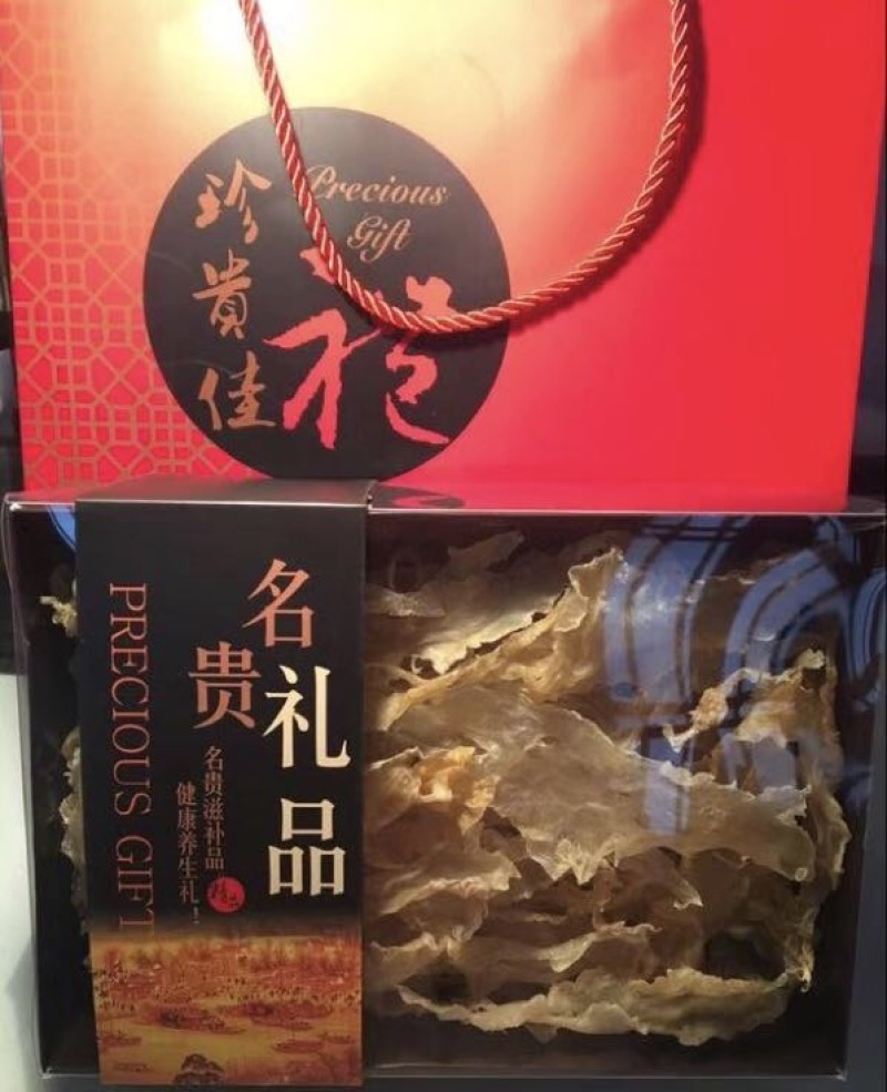 花胶鱼胶礼盒装送礼佳品