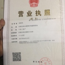 甘蓝