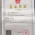 祁县酥梨纸箱250~300g